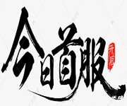 火墻術(shù)是一個(gè)怎樣的技能